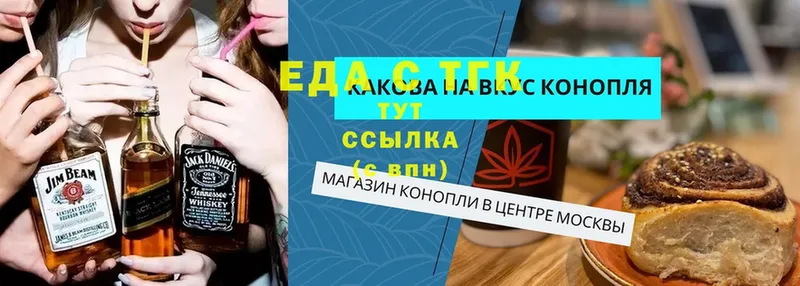 Еда ТГК марихуана  где купить наркоту  Ессентуки 