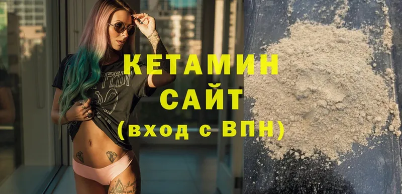 OMG   Ессентуки  Кетамин ketamine 