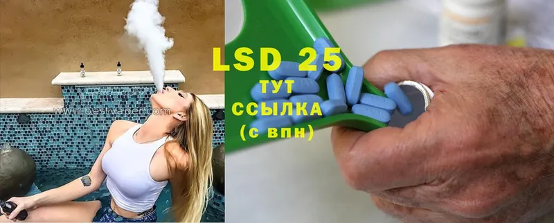 ЛСД экстази ecstasy Ессентуки